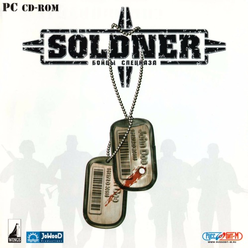 Soldner: Бойцы спецназа; Морская пехота (2004-2005)